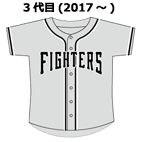 東京ファイターズ　3代目ユニフォームです